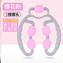  Massager Muscle relaxation artifact Skinny leg yoga equipment Calf leg artifact Roller roller stick Foam shaft