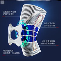  Sports knee pads leg protectors womens knee basketball squats mens professional moonboard protective cover running cold and warm