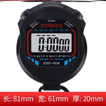 Electronic stopwatch timer Sports fitness student competition special running track and field training Swimming referee stopwatch