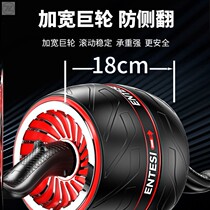 Abdominal wheel Mens home automatic rebound roller abdominal fitness equipment sports lazy woman thin belly abdominal muscle wheel