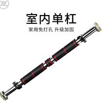Household horizontal bar No hole door horizontal bar Family pull-up device Household double rod indoor wall horizontal bar Indoor
