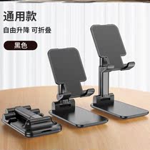  New rocking step device Mobile phone automatic mute rechargeable brush step artifact sports walking pedometer rocking device