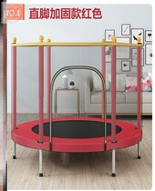 Trampoline Home childrens indoor jump bed with protective net Childrens fitness body with protective net family toy jump bed