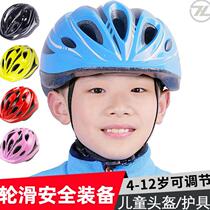 Baby anti-collision ultra-light boy hat Childrens electric car helmet Girl balance car sliding car helmet