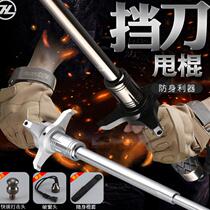 Mechanical swing stick block knife self-defense weapon self-defense telescopic stick car supplies weapon portable multifunctional stick