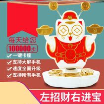  Rocker rocker brush step artifact mobile phone pedometer automatic shake running counting walking pedometer