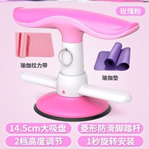  Sit-up assist device Suction cup type fixed foot belly rolling fitness equipment Household multi-function belly female thin belly