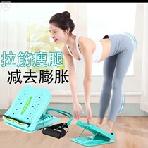  Stretching board Stretching calf stretching artifact Six-speed adjustable standing board rehabilitation oblique board Leg stretching fitness pedal