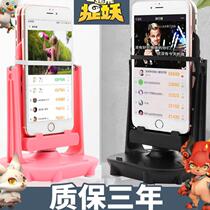 Mobile phone rocker Huawei Samsung supports all mobile phones within 6 5 inches Brush step rocker Shelf rocker
