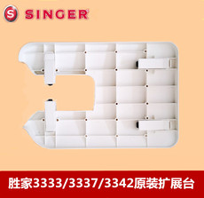 Принадлежности для шитья 胜家原装原厂电源脚踏控制器