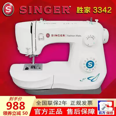 Shengjia Sewing Machine Electric Household Multifunctional With Lock Side Eating Thick Sewing Machine Victory 3342