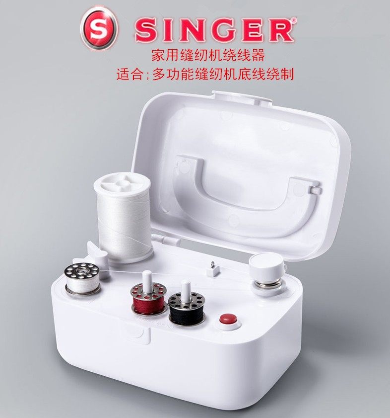 Singer-winning Home Electric Winder Sewing Thread Shuttle Core Winder Around Small Spool-Taobao