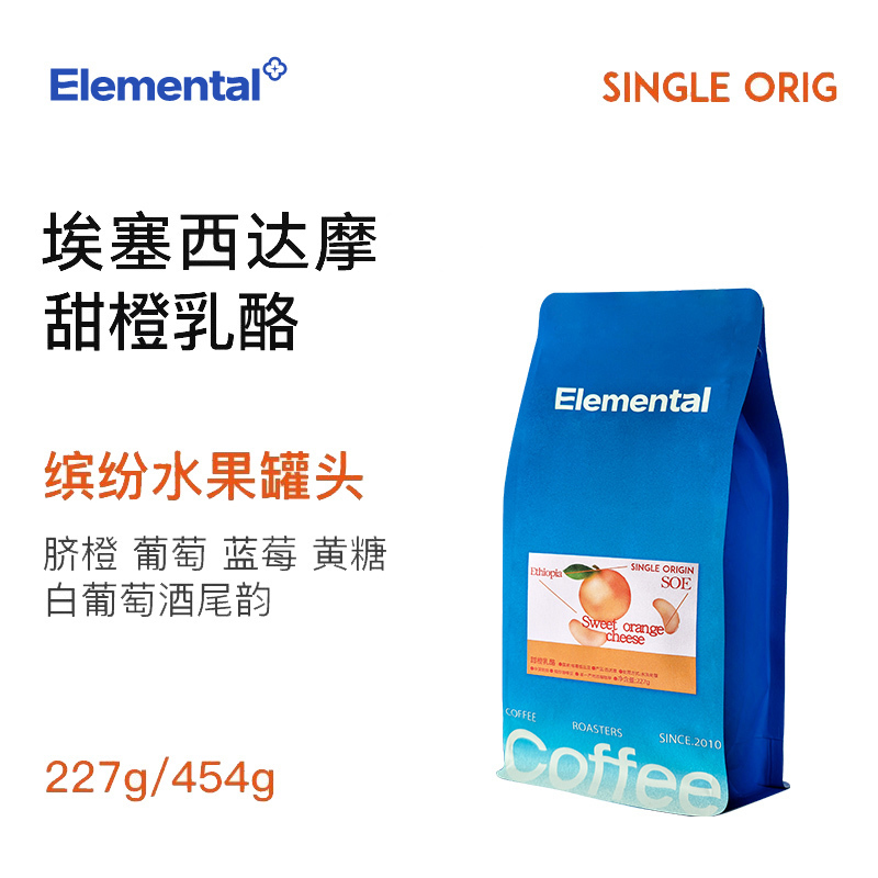 Molecular Coffee, Sweet Orange Cheese, Espresso Beans, American Black Coffee, Latte, Arabica Freshly Ground Powder Molecular Coffee, Sweet Orange Cheese, Espresso Beans, American Black Coffee, Latte, Arabica Freshly Ground Powder