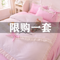 Net red flower edge four-piece bed skirt Princess style girl heart plus with bedspread non-slip naked sleeping pure cotton cotton dormitory
