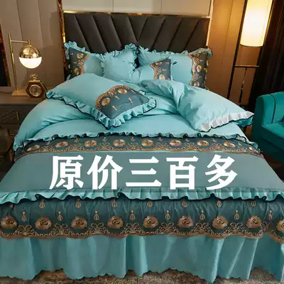 European-style light luxury cotton quilt cover four-piece bed skirt non-slip bed cover naked sleeping Princess style pure cotton bed lace