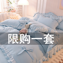 Net Red Princess Wind All-cotton Four Sets With Lace Quilt Cover Pure Cotton Bed Skirt Girl Heart Naked Sleep Pure Color Dormitory Spring Summer