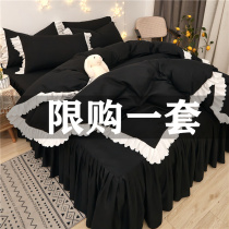 ins Korean version of plain bed skirt four-piece set bed sheet type duvet cover Pure cotton pure cotton naked bed and breakfast apartment Princess style