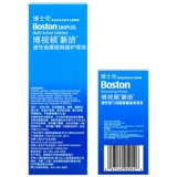 博士伦 Bosteton Advanced RGP Hard Cisron Cursor Cursor Cursing Liquid 05+ Смазка 10 мл пластичности роговицы