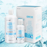 SPA Увлажняющий 500+120 мл внутреннего зеркального ящика