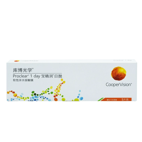 Попробуйте надеть пленку] Kuobu Optical Baoyun Ventered Иопатические очки ездят 5 штук ежедневно увлажняющие и удобные Кубо Бао Цингрун