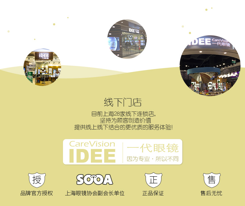 2 nhận được 2 nghi lễ Haichang liên hệ với môi trường ống kính trong nửa năm để ném 2 miếng cận thị TG6 quăng chính thức cửa hàng flagship trang web chính thức chính hãng