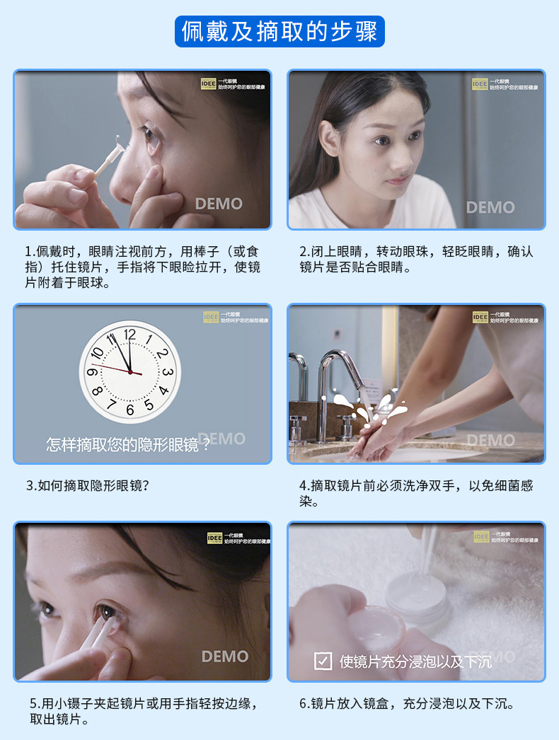 Hộp thứ hai của 69,6 nhân dân tệ Bausch & Lomb vô hình kính trong nửa năm để ném 2 miếng không khí mỏng thông qua trang web chính thức cửa hàng flagship