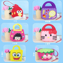 Childrens handmade material bag Fabric DIY bag Non-woven bag Cartoon three-dimensional paste production material bag