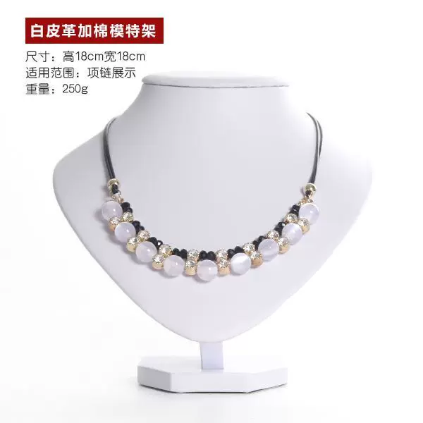 冰澜 Necklace, stand, jewelry, accessory