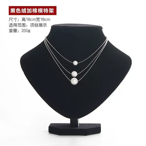 冰澜 Necklace, stand, jewelry, accessory