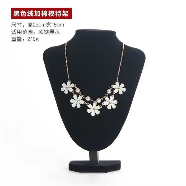 冰澜 Necklace, stand, jewelry, accessory
