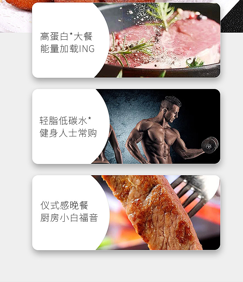 即食牛肉代餐低脂健身增肌牛排牛腱子肉