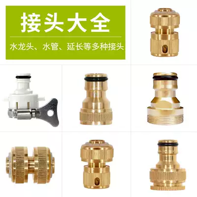 4 6 points washing machine faucet universal connection water joint accessories water gun water pipe extension joint converter