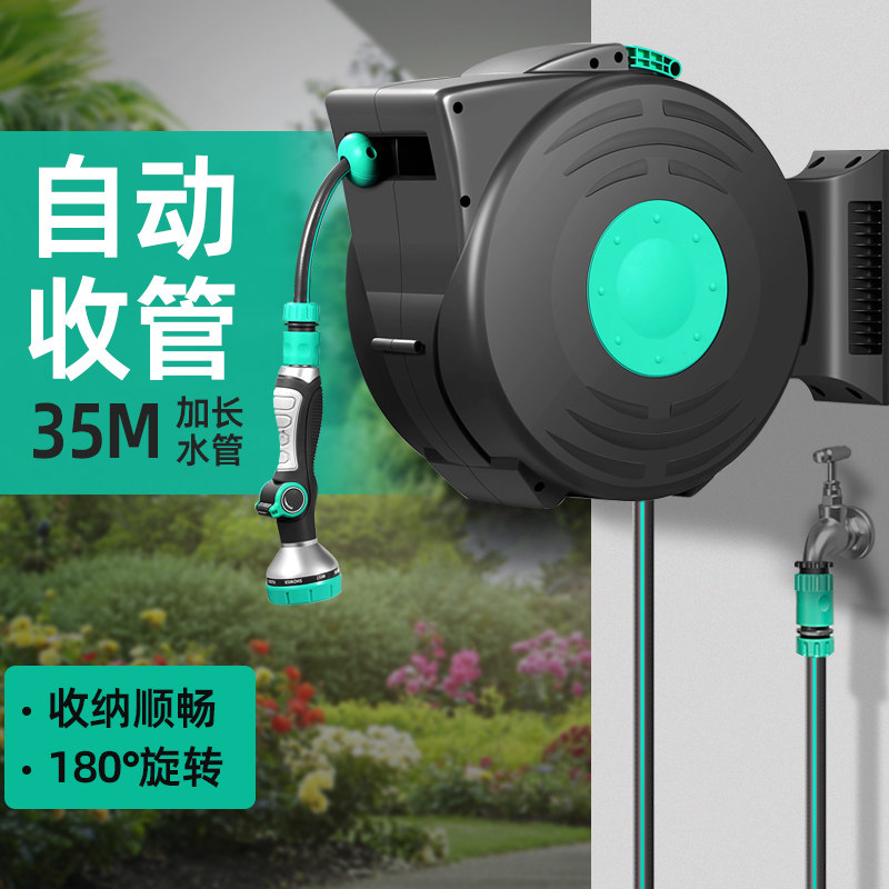 Automatic recycling of water pipe watering Watering Sprinklers watering Sprinkler Telescopic Tube Patio Outdoor Watering for Home Garden Water Guns-Taobao