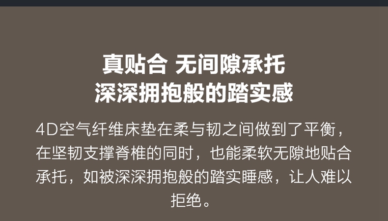 小米 8H 日本进口4D空气纤维透气护脊床垫 五分区款 0.9m 券后689元包邮 买手党-买手聚集的地方