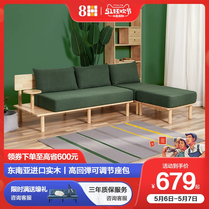 Sofa gỗ hiện đại 8H Đơn giản ba bằng chứng Công nghệ dùng một lần Vải Sofa Phòng khách kết hợp Nội thất Xiaomi Chuỗi sinh thái - Ghế sô pha