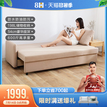 8H storage sofa bed Multi-functional dual-use foldable storage sofa Small household living room furniture Xiaomi ecological chain