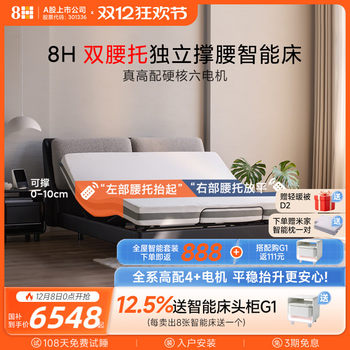 8h double support electric smart bed multifunctional automatic lifting master bedroom double bed has been connected to mijia app