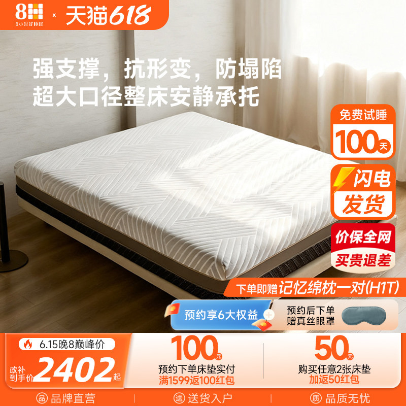 8H Black Diamond Extra Large Diameter Independent Spring Spine Protection Latex Mattress, Soft and Hard Dual-Sided, Strong Support, Non-Collapsing