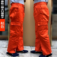 Апельсин [4 больших карманных брюк]