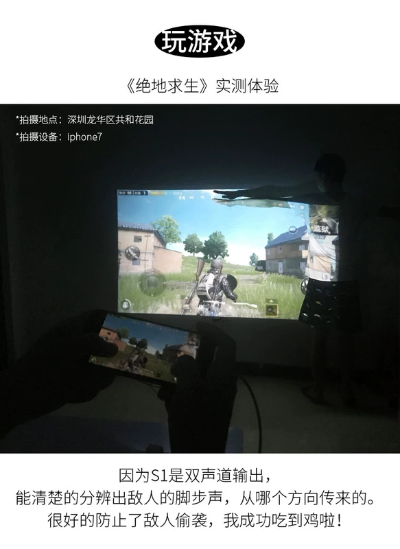 Máy chiếu điện thoại di động Rui Shida S1 gia đình HD thông minh giọng nói không dây 3D rạp chiếu phim gia đình micro di động mini ký túc xá chiếu phim âm thanh nổi - Máy chiếu máy chiếu thông minh