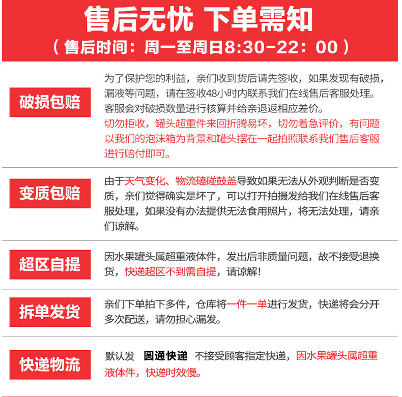 Инструкции по заказу.jpg