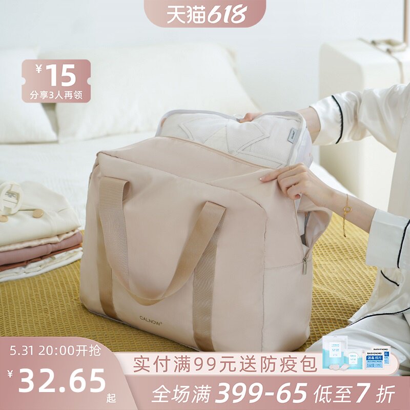 Travel Bag Woman Short Hand Large Capacity Folding Luggage To Be Produced Bag Cashier Bag Subportable Minima Pull Rod Bag