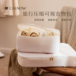 Travel Storage Bag Suitcase Compression Clothes Storage Storage Bags Portable Clothing Repackaging Bags Waterproof Business Trip Storage
