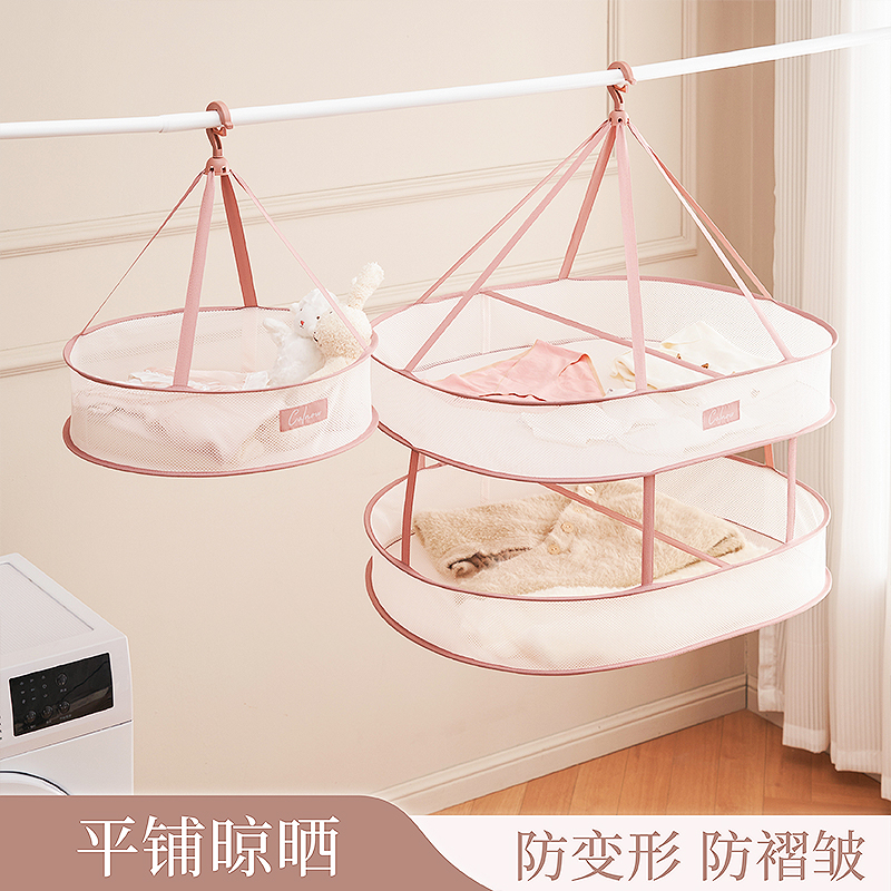 Sun-clothed basket clotheshorse web sunning underpants Divine Instrumental Sheep Sweater Sweater Special Tiled Drying Mesh Drying Web Hanger-Taobao