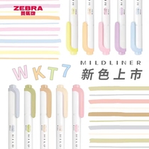 Japon Zebra Zebra Fluorescent Pen WKT7 Light Color Double Head Mark Pen Student Notes Focus Color Mark Pen