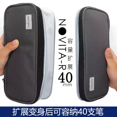 Japanese KOKUYO KOKUYO pen bag WSG-PC122 can be transformation extended double large capacity stationery pencil bag