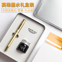 HERO HERO Hero pen 0 38 extra fine tip student adult ink gift box packaging custom mens and womens business office signature signature special replaceable ink bag