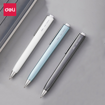 Correction art and literature Deli Luxu press gel pen Large capacity ins cold wind 0 5mm press-type replaceable refill Simple solid color water pen signature pen ballpoint pen Student-specific black
