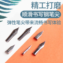 (Hand polished pen tip)Hero Ling Mei Baile 359 78g Iridium universal head pen nib replacement bright tip dark tip Aircraft tip Special details Hero brand original accessories