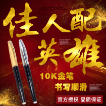 Hero pen gift box set high-grade K gold pen Retro hero brand pen adult single send ink